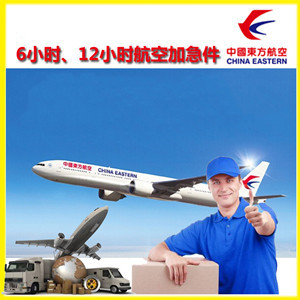 百色巴马航空邮寄公司谈空运的四大作用是什么